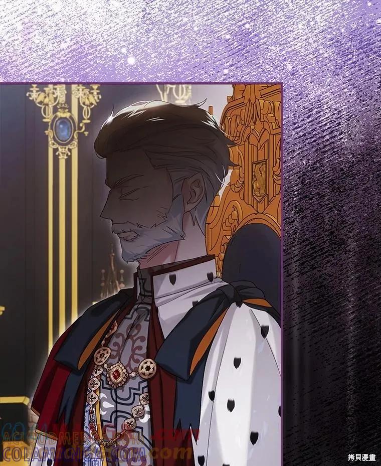 《不熟练的女士》第89话 第46页