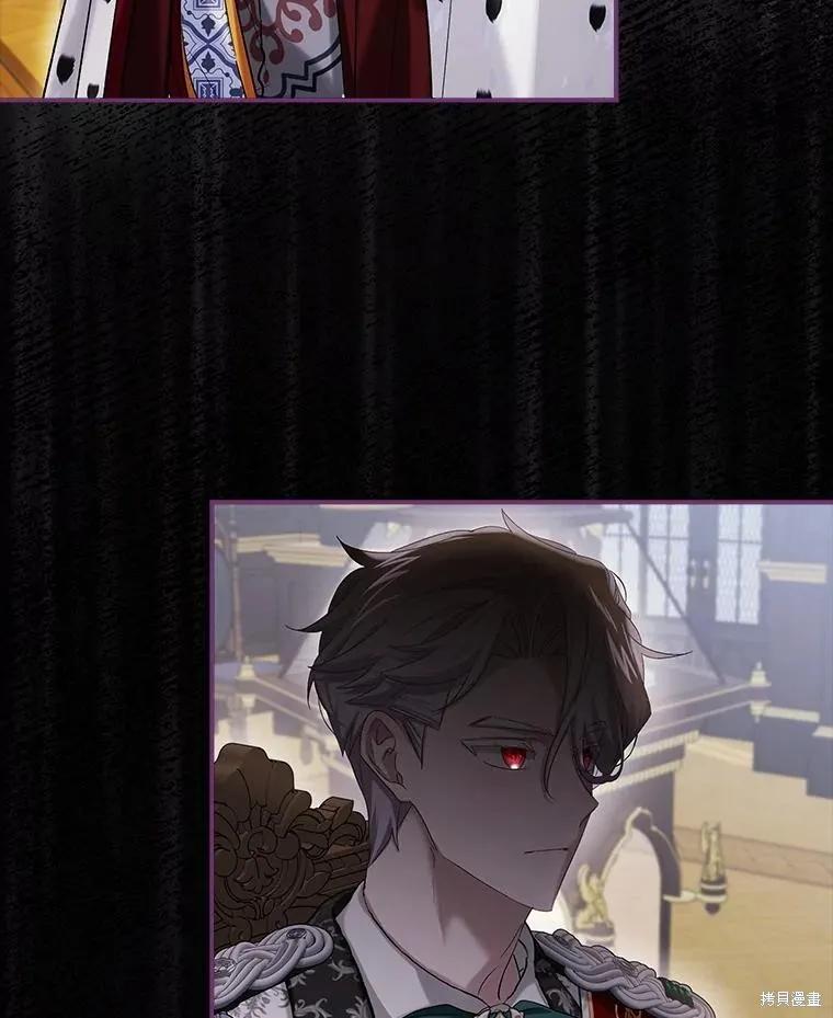 《不熟练的女士》第89话 第47页