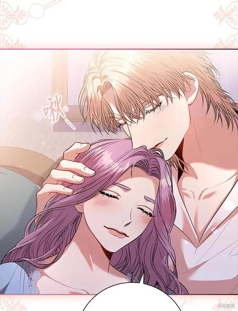 《成为暴君的秘书官》第89话 第103页