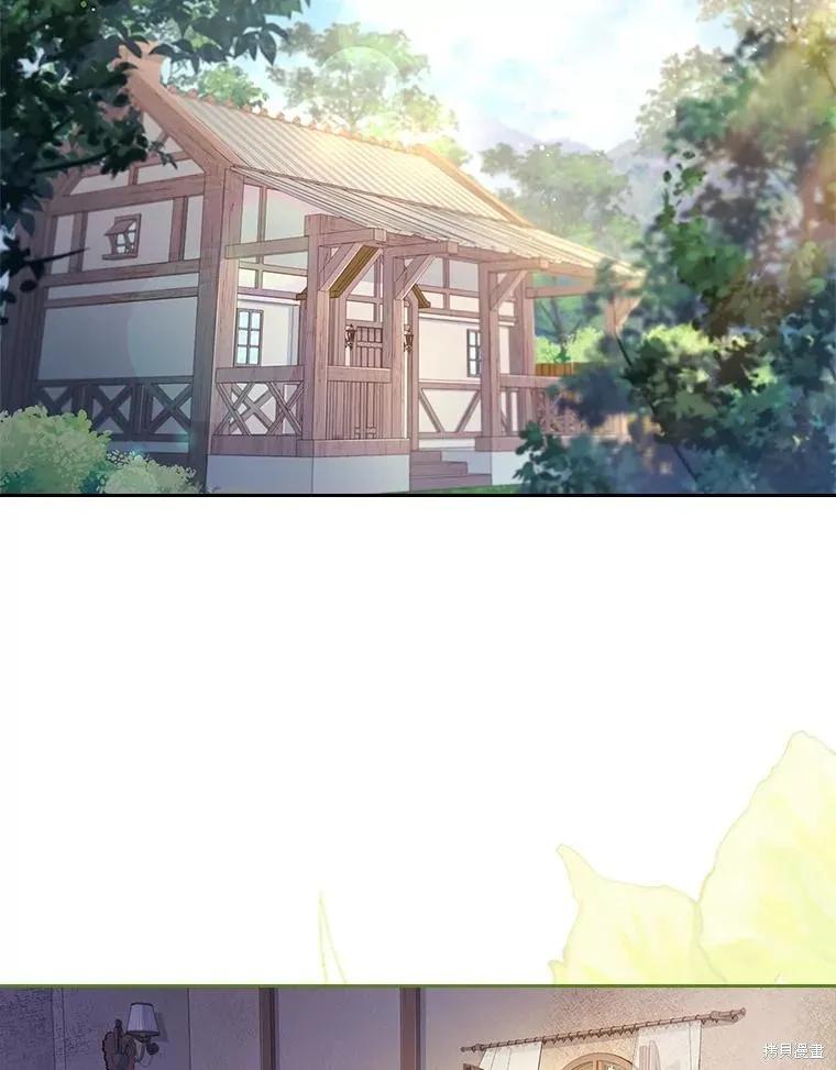 《成为暴君的秘书官》第89话 第2页