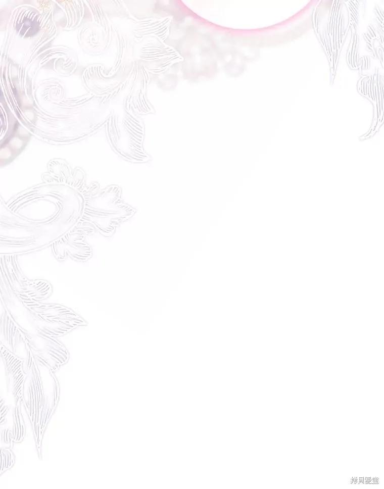 《成为暴君的秘书官》第89话 第79页
