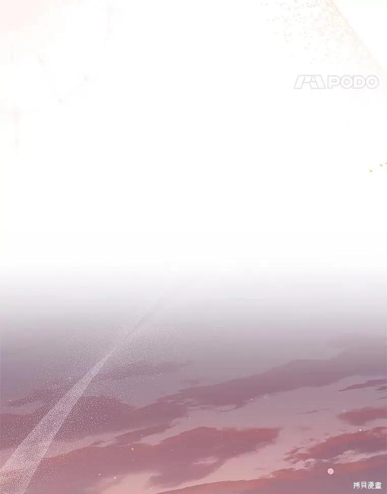 《成为暴君的秘书官》第89话 第64页