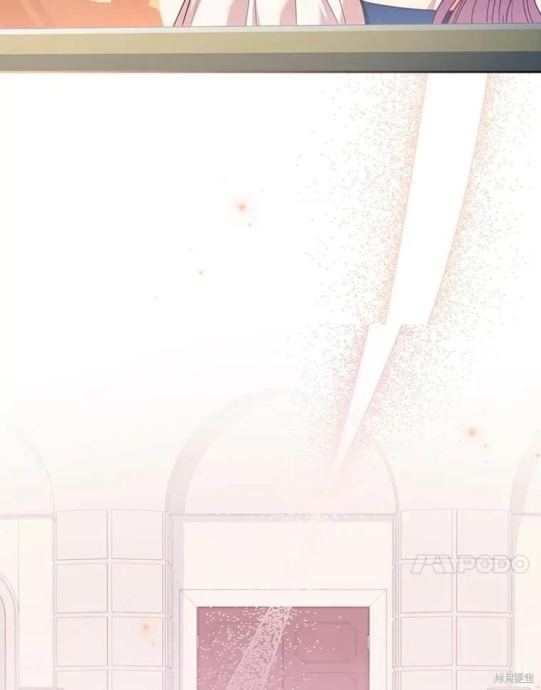 《成为暴君的秘书官》第89话 第60页