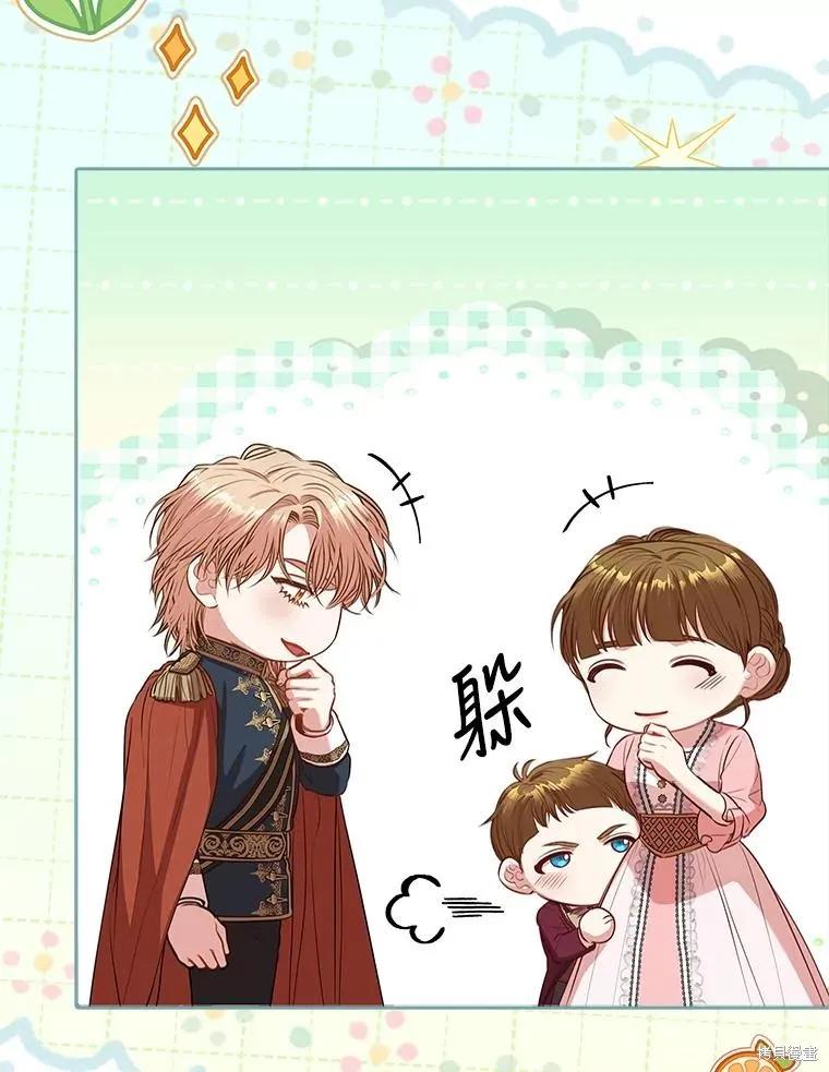 《成为暴君的秘书官》第89话 第56页