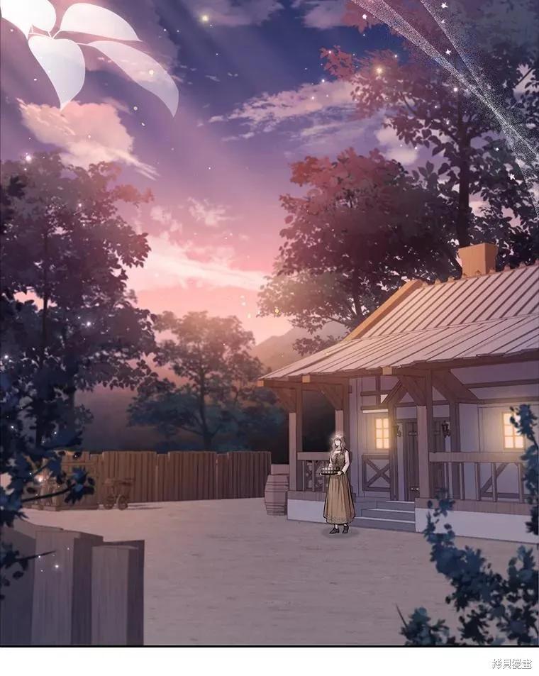 《成为暴君的秘书官》第90话 第66页