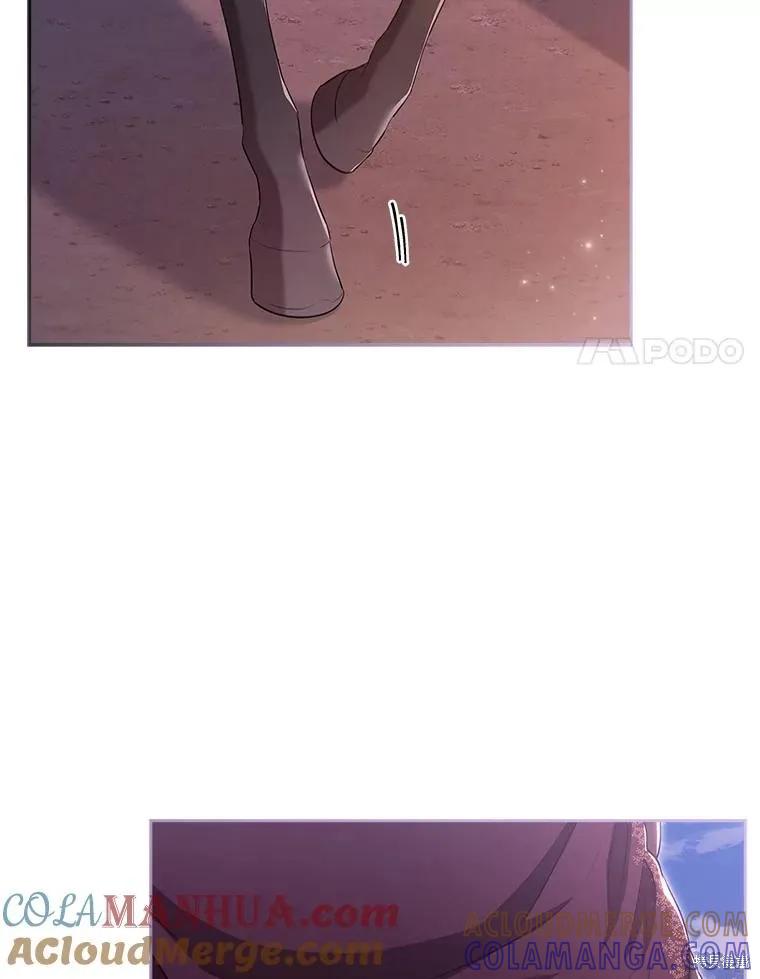《成为暴君的秘书官》第90话 第85页