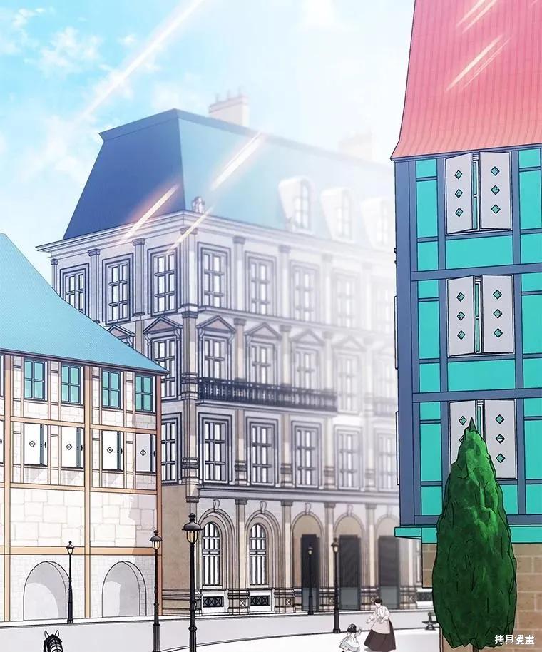 《不熟练的女士》第91话 第40页