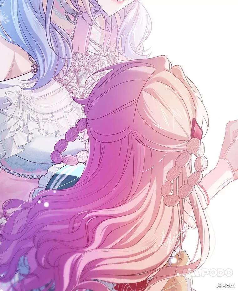 《不熟练的女士》第91话 第114页