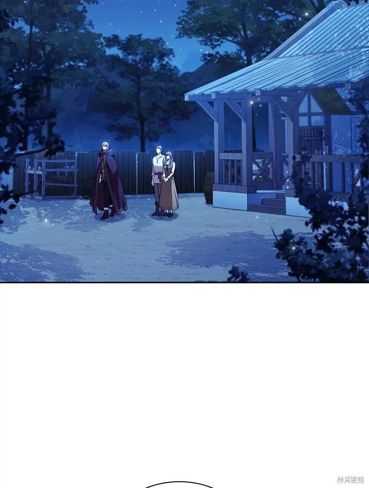 《成为暴君的秘书官》第91话 第91页