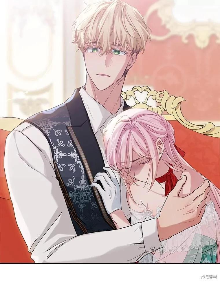 《不熟练的女士》第91话 第19页