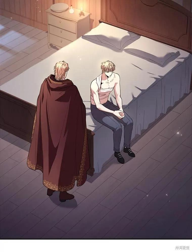《成为暴君的秘书官》第91话 第55页