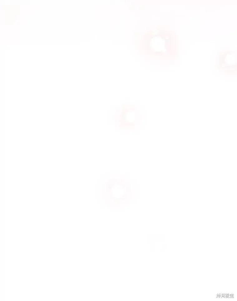 《不熟练的女士》第91话 第36页