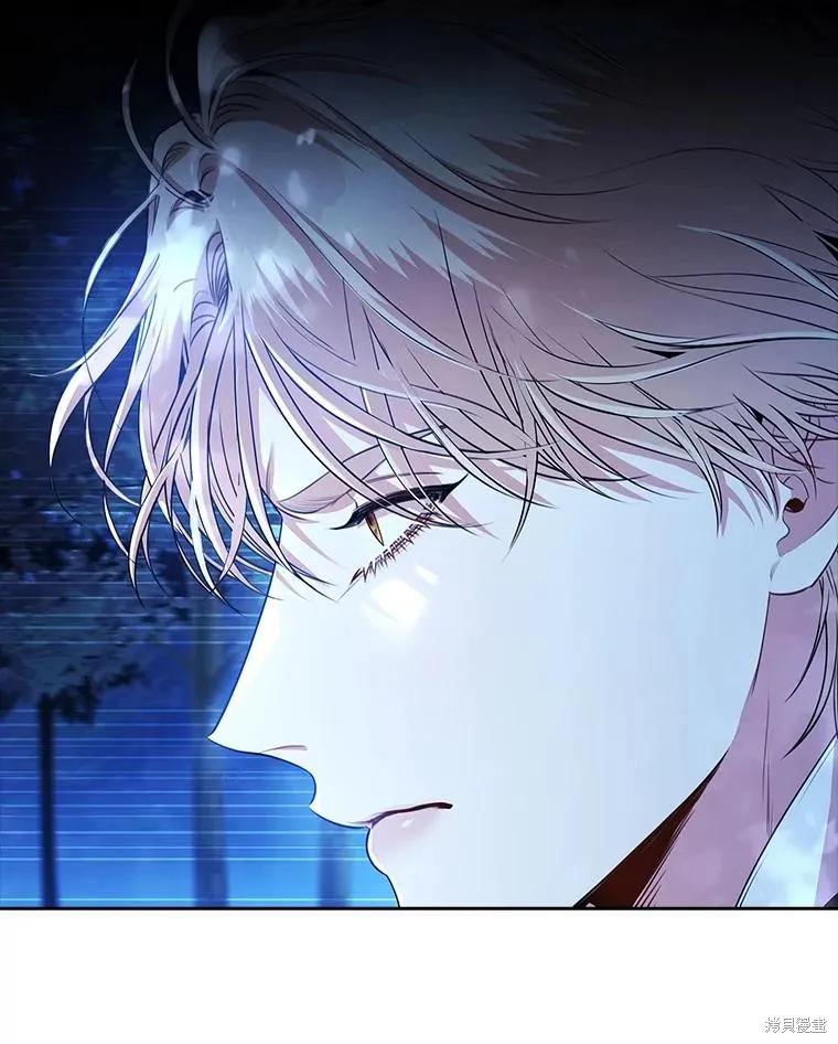 《成为暴君的秘书官》第91话 第126页