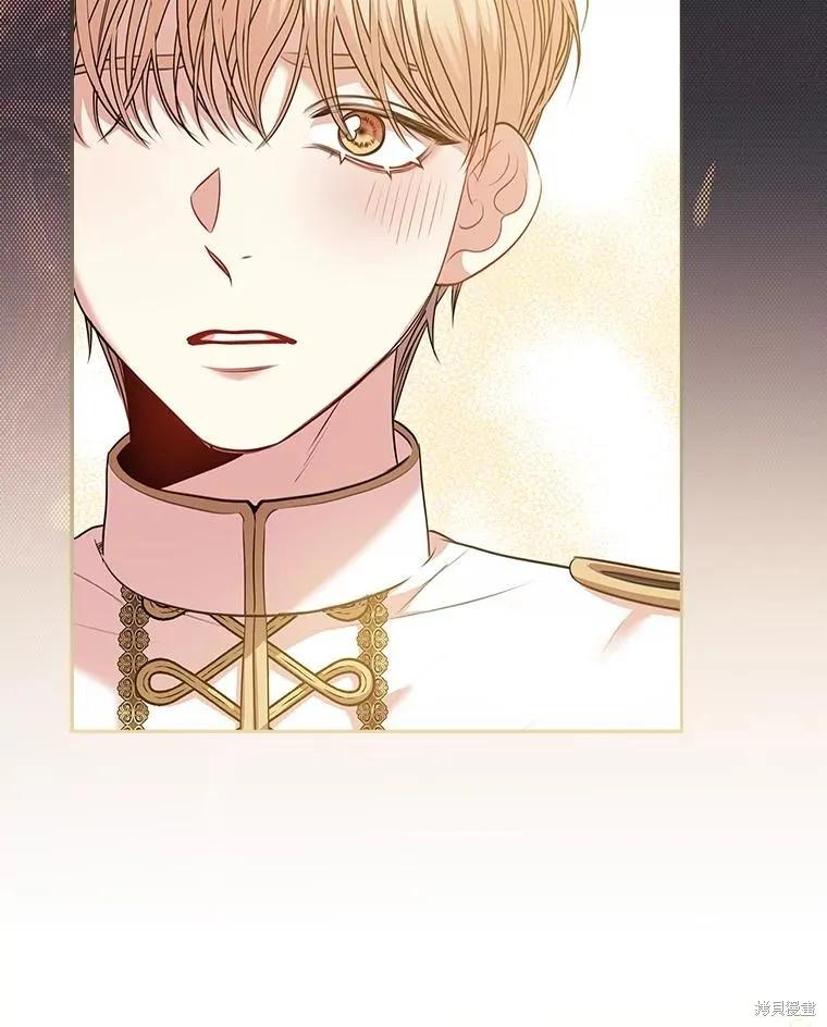 《成为暴君的秘书官》第91话 第123页