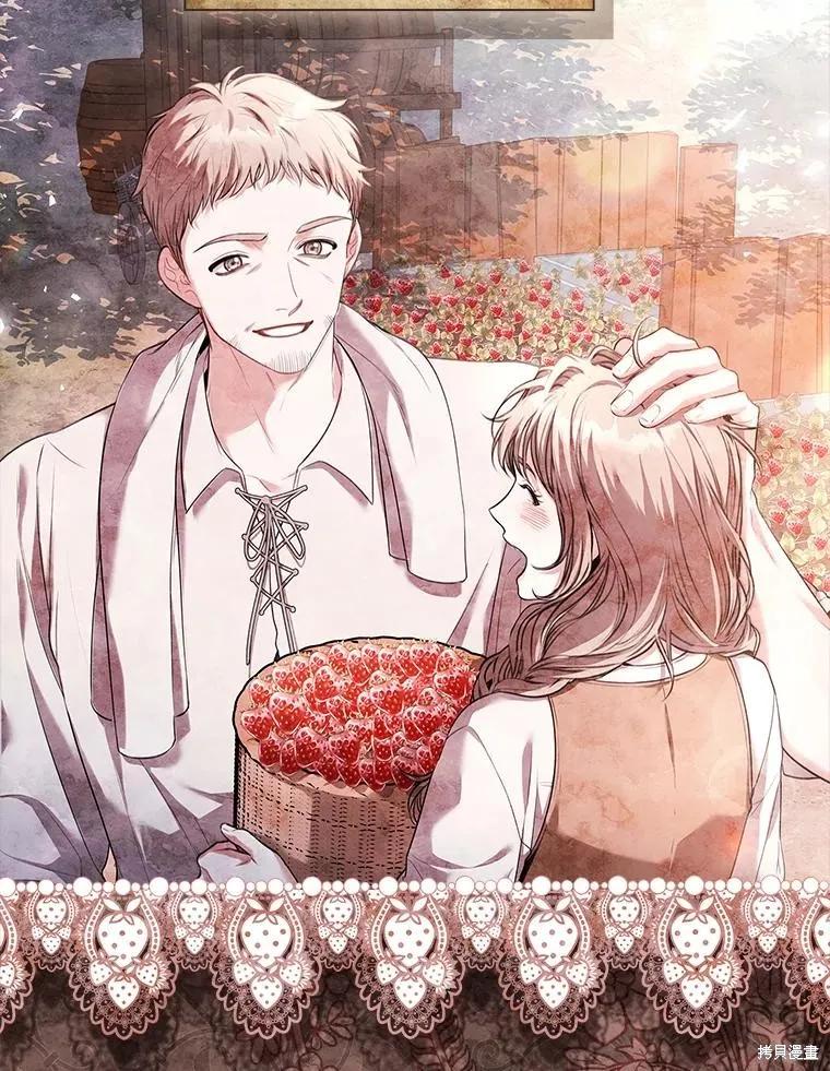 《成为暴君的秘书官》第91话 第2页