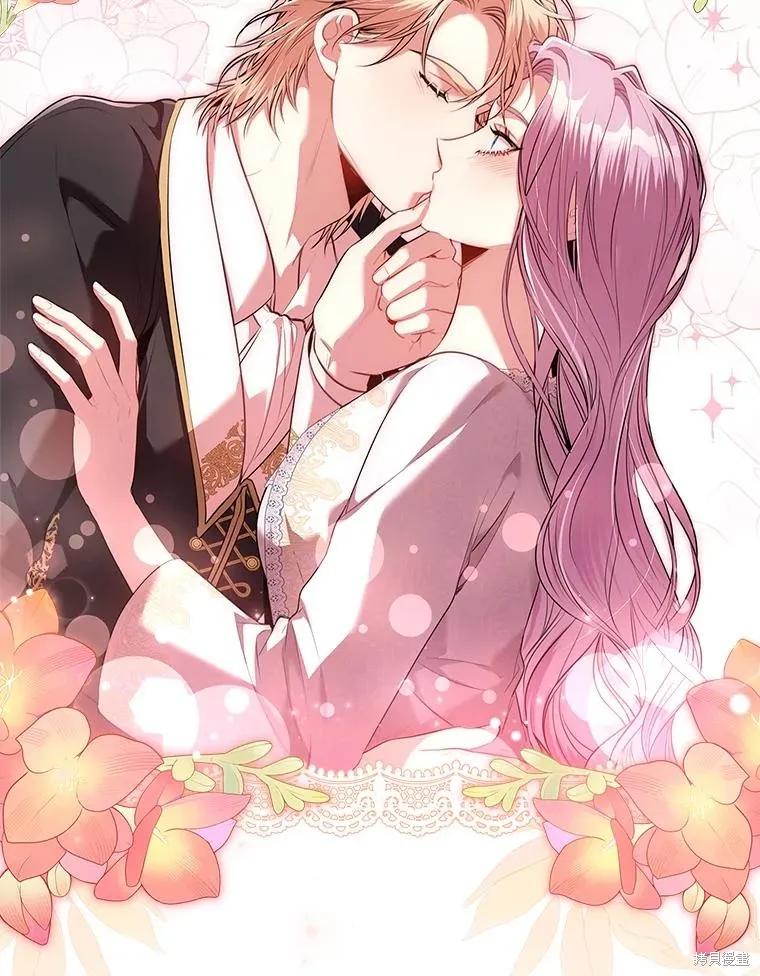 《成为暴君的秘书官》第92话 第44页