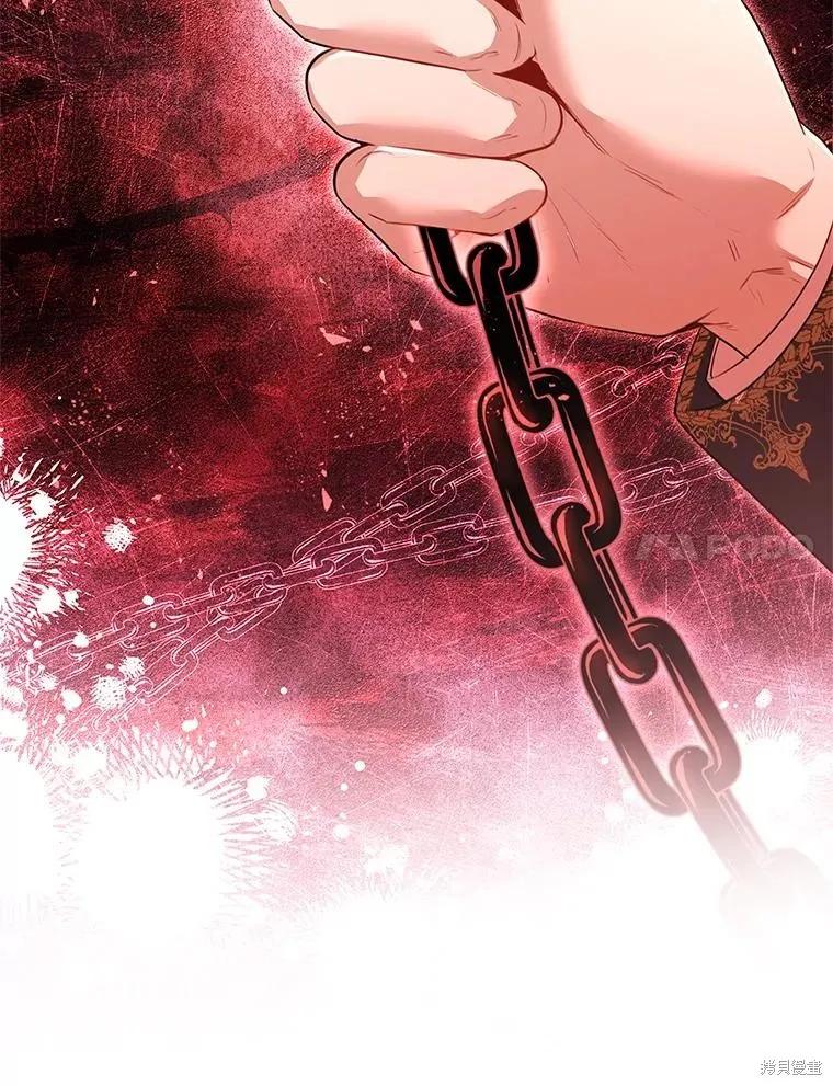 《成为暴君的秘书官》第92话 第79页