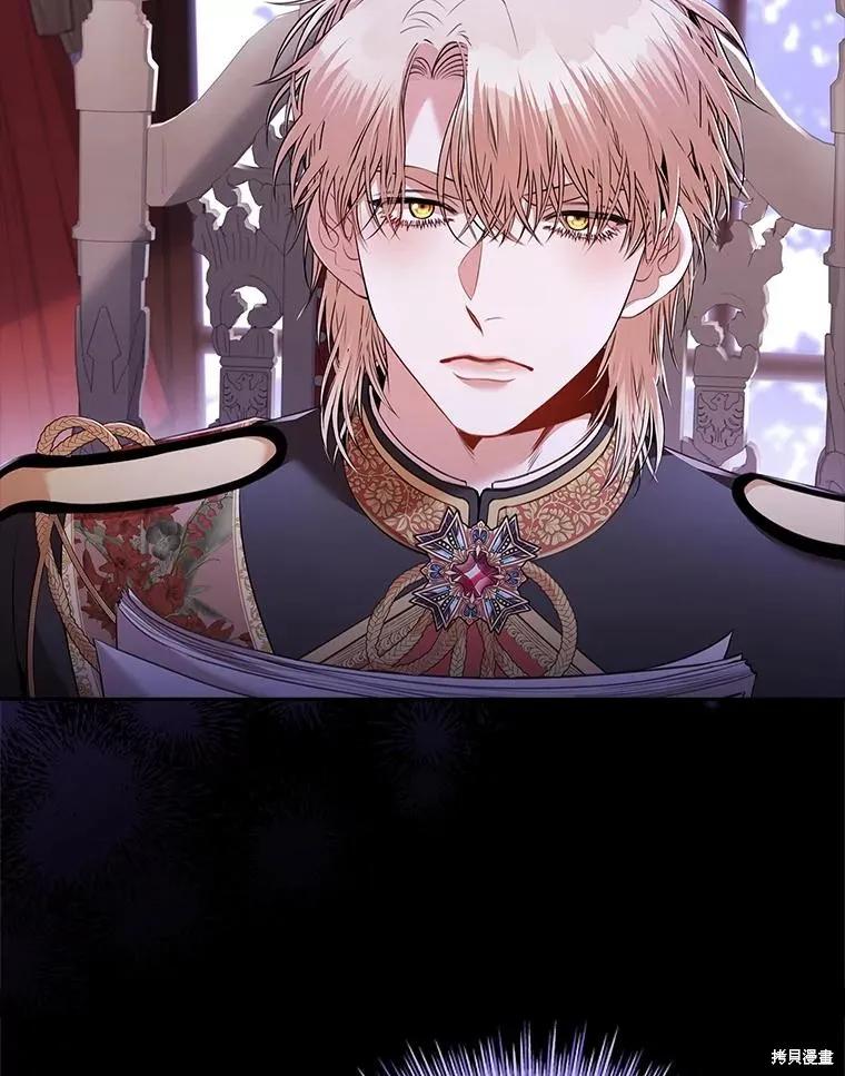 《成为暴君的秘书官》第92话 第68页