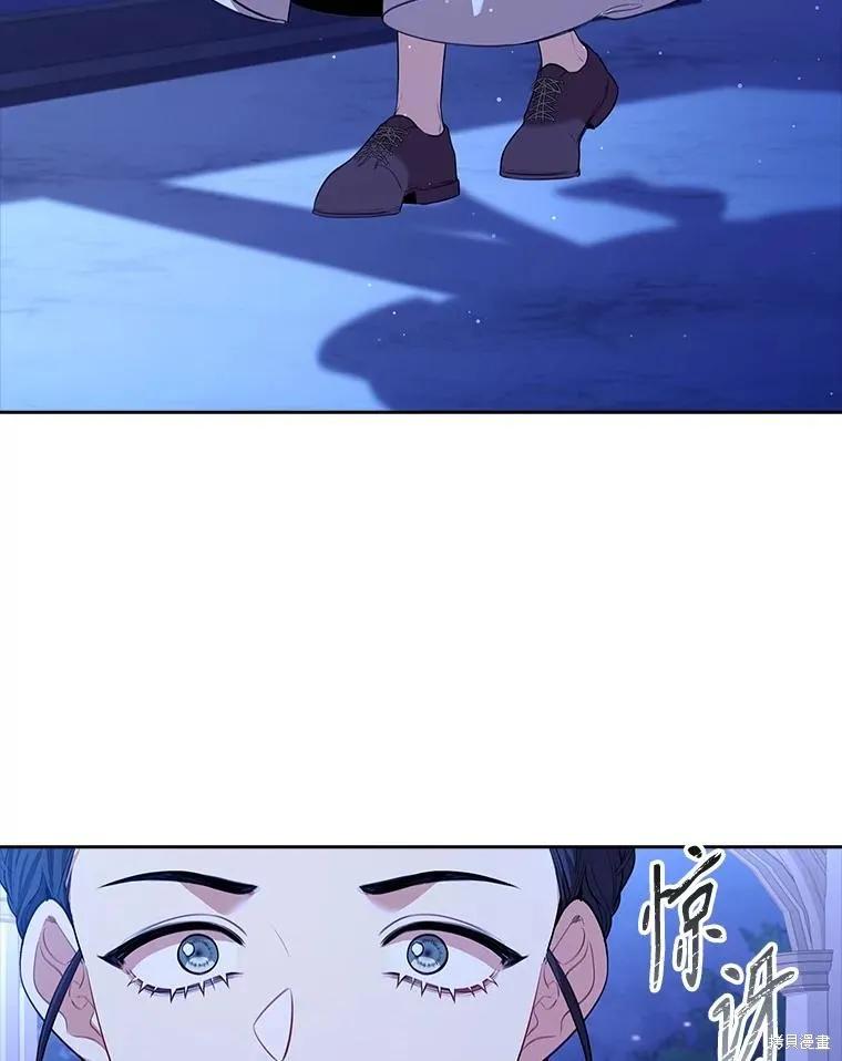 《成为暴君的秘书官》第93话 第92页