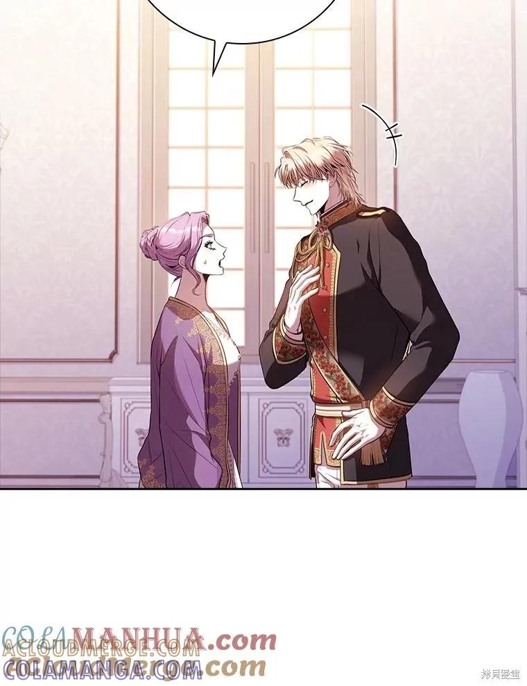 《成为暴君的秘书官》第93话 第65页