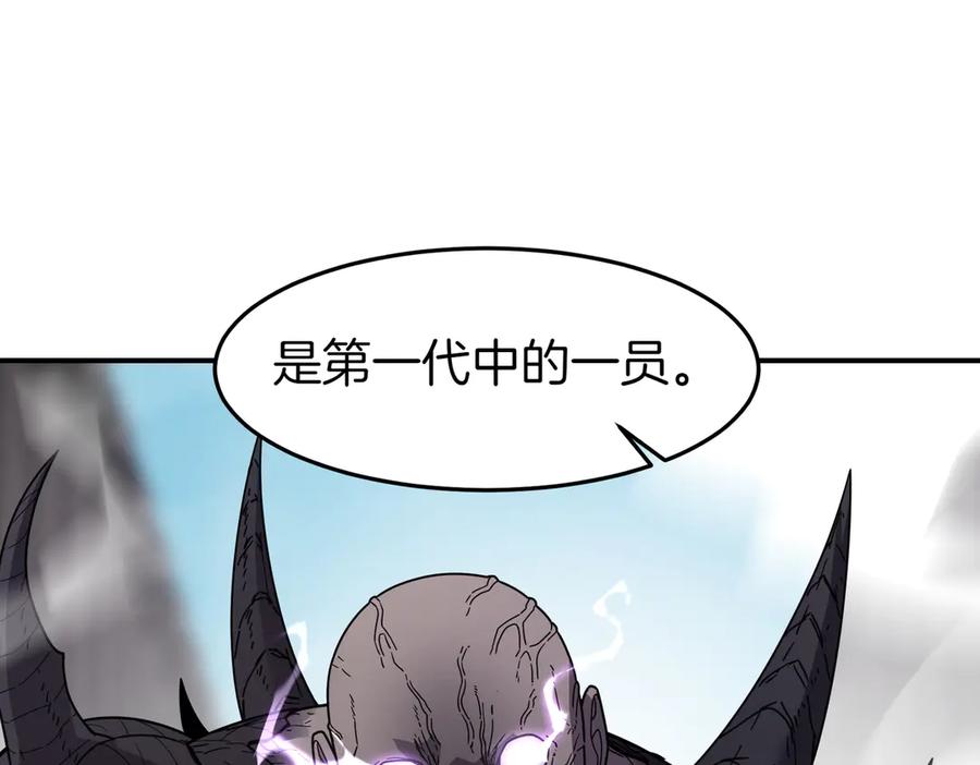 《萨满Shaman》第102话 不得已的行动 第38页