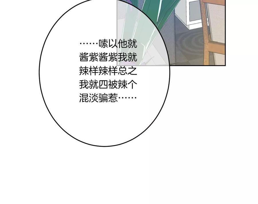 《姐姐不可以》李承硕他竟然这样做…… 第55页