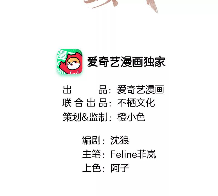 《姐姐不可以》李承硕他竟然这样做…… 第52页
