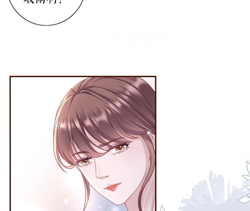 《女票芳龄30十》方案被拒 第15页