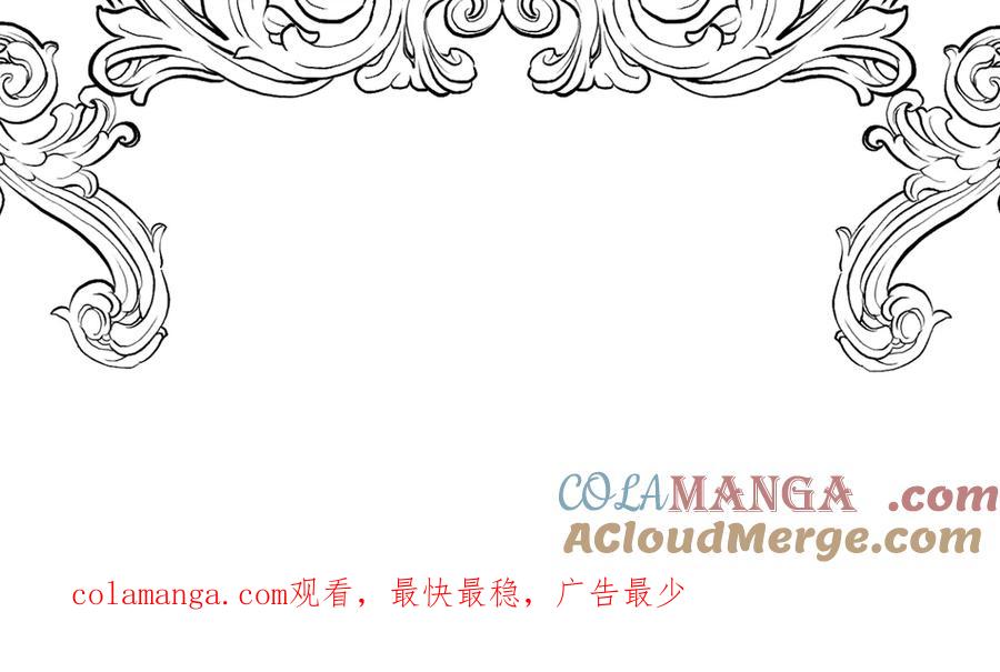 六岁开始成为女王 - 猫眼镇：火灾 - 第269张图