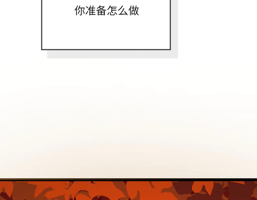 六岁开始成为女王 - 猫眼镇：火灾 - 第259张图