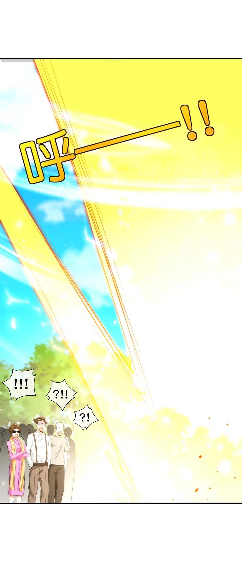 最强仙界朋友圈 第113话 初中二年级物理 第40页