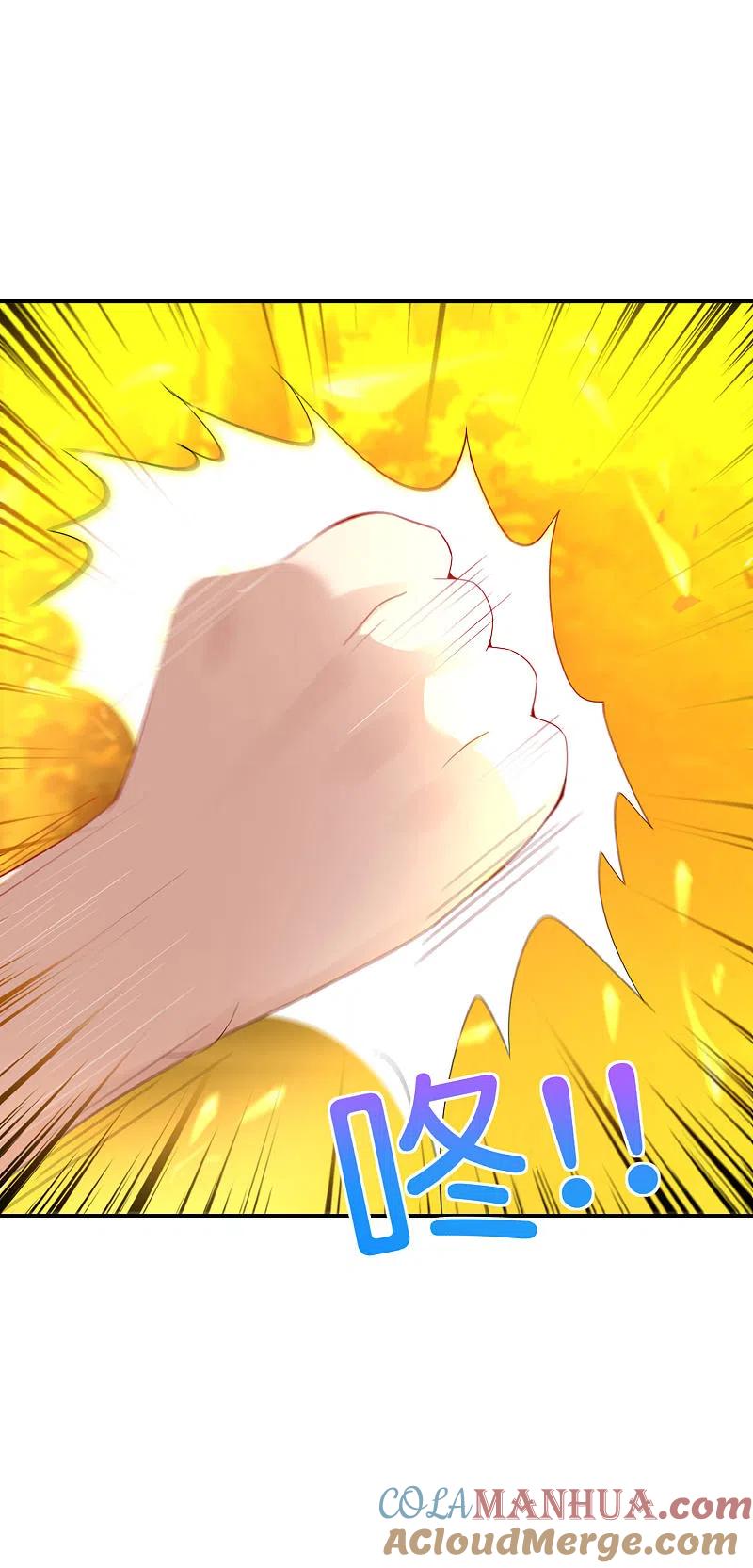 最强仙界朋友圈 第114话 我们要讲事实摆道理 第7页