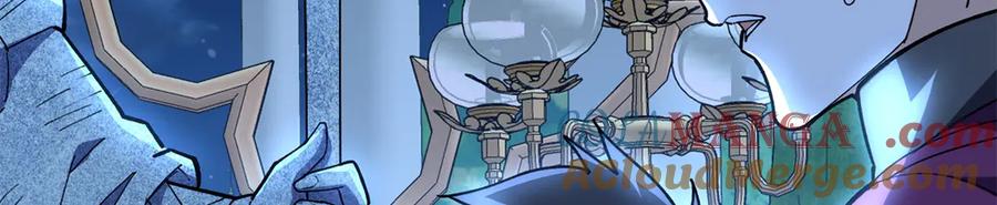 恶龙转生，复仇从五岁开始！ - 129 埋伏 - 第61张图