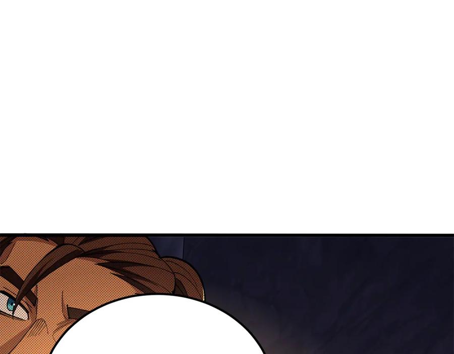 恶龙转生，复仇从五岁开始！ - 129 埋伏 - 第78张图