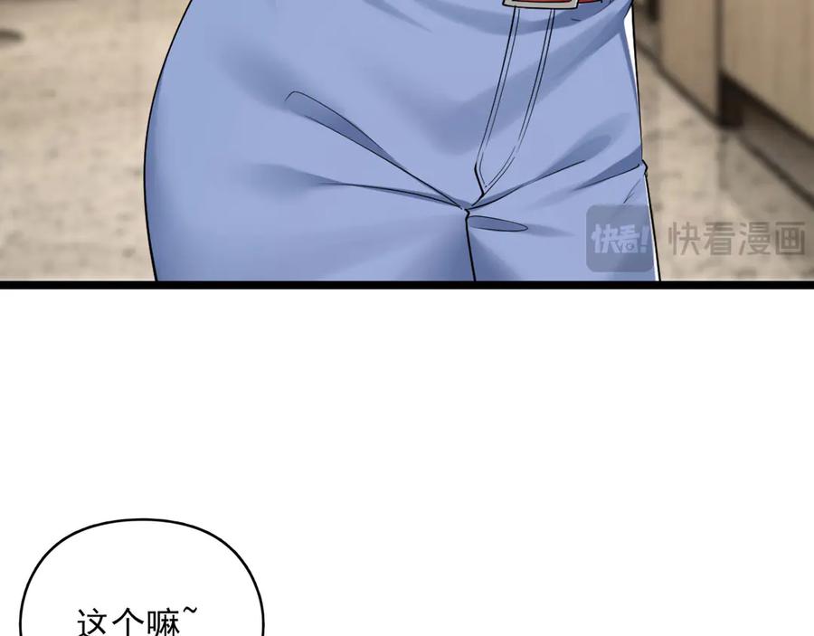 为了妹妹我只好女装上班 - 退无可退 - 第88张图