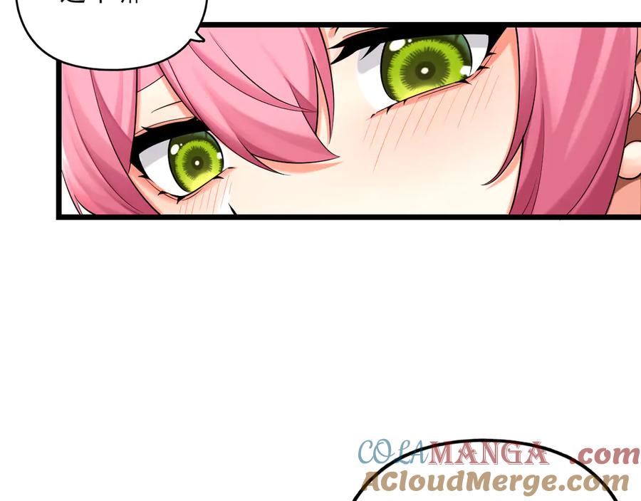 为了妹妹我只好女装上班 - 退无可退 - 第89张图