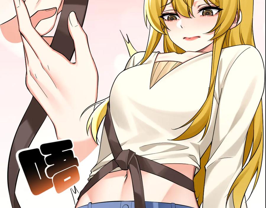 为了妹妹我只好女装上班 - 退无可退 - 第64张图