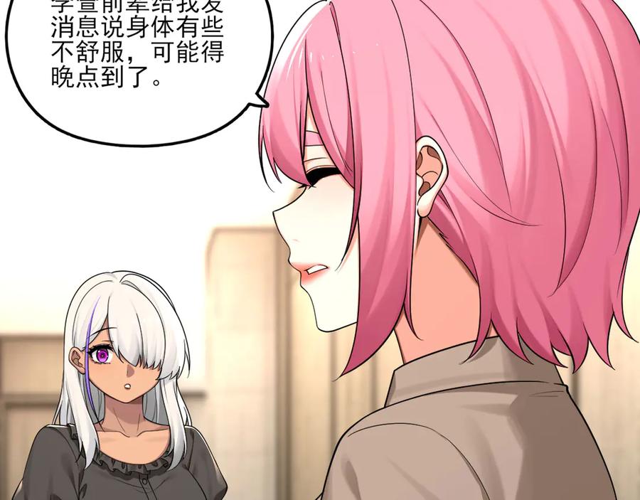 为了妹妹我只好女装上班 - 退无可退 - 第84张图