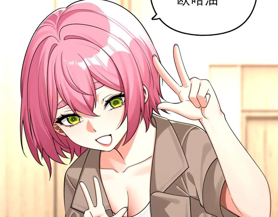 为了妹妹我只好女装上班 - 退无可退 - 第72张图