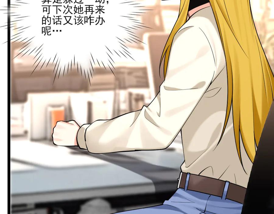 为了妹妹我只好女装上班 - 退无可退 - 第100张图