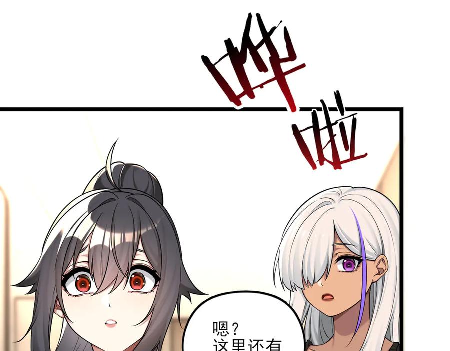 为了妹妹我只好女装上班 - 退无可退 - 第67张图