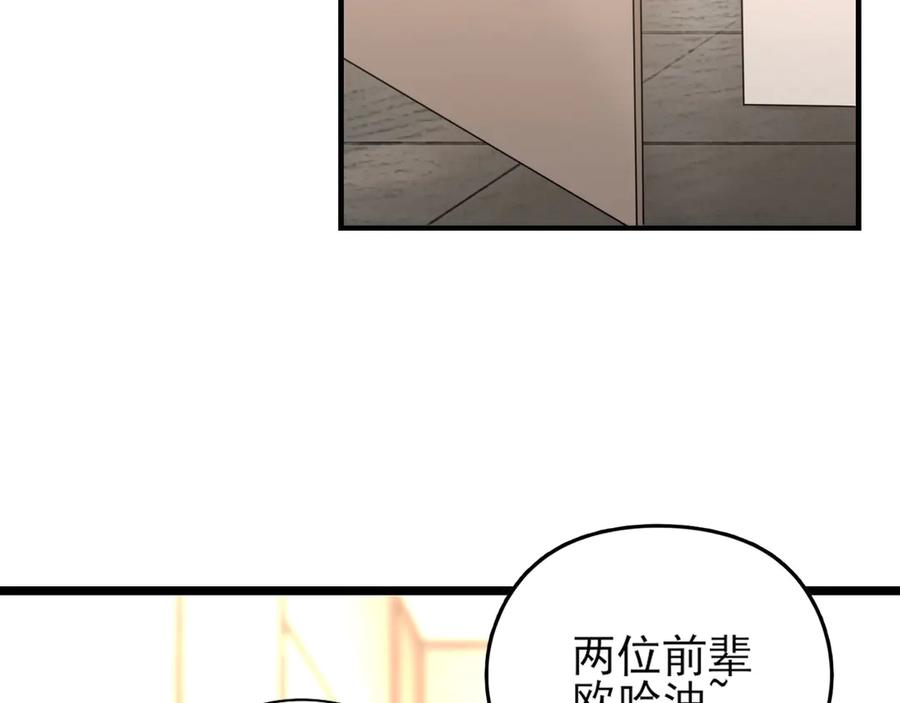 为了妹妹我只好女装上班 - 退无可退 - 第71张图