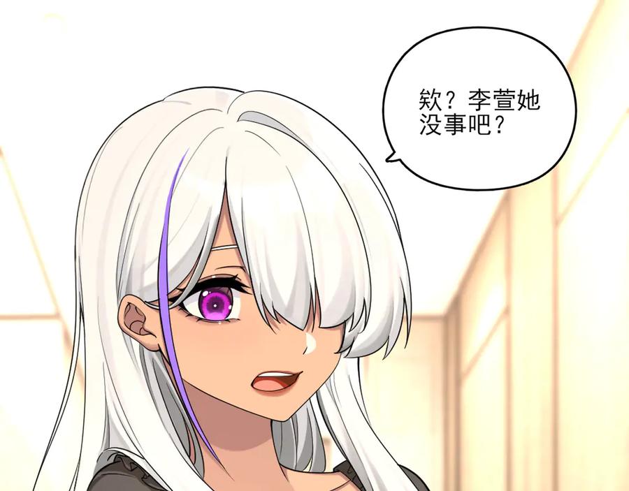 为了妹妹我只好女装上班 - 退无可退 - 第86张图