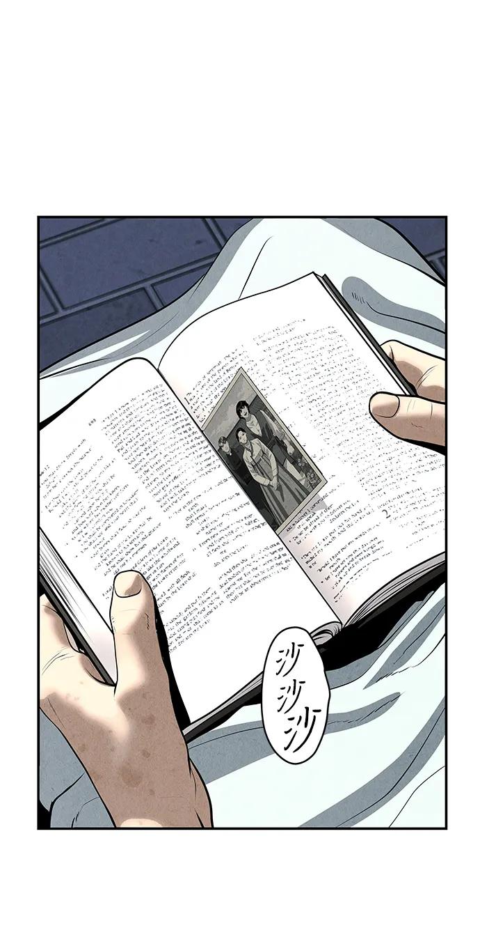 《未来的古董店》[第190] 666（6） 第63页