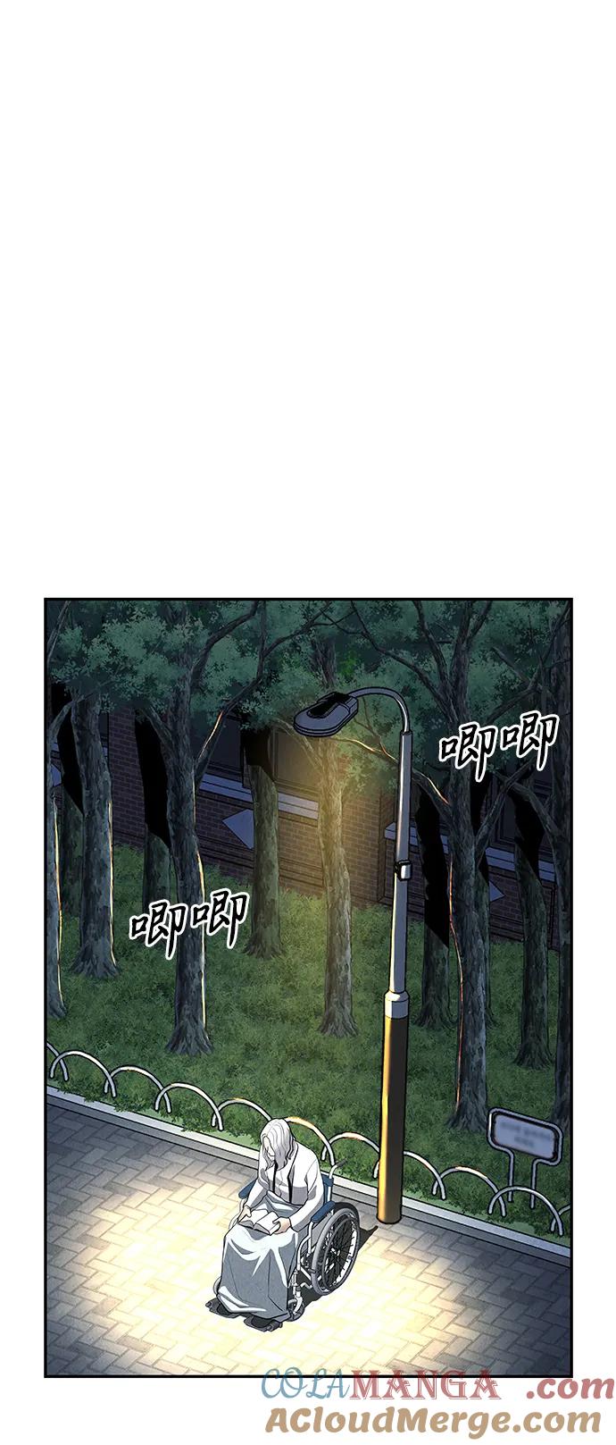 《未来的古董店》[第190] 666（6） 第61页