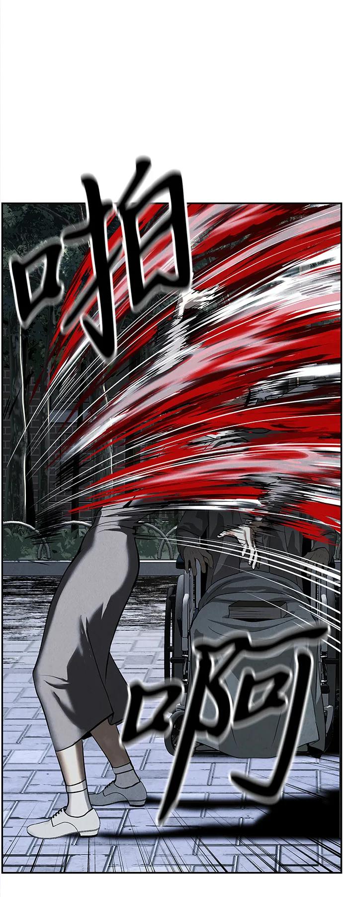 《未来的古董店》[第190] 666（6） 第81页