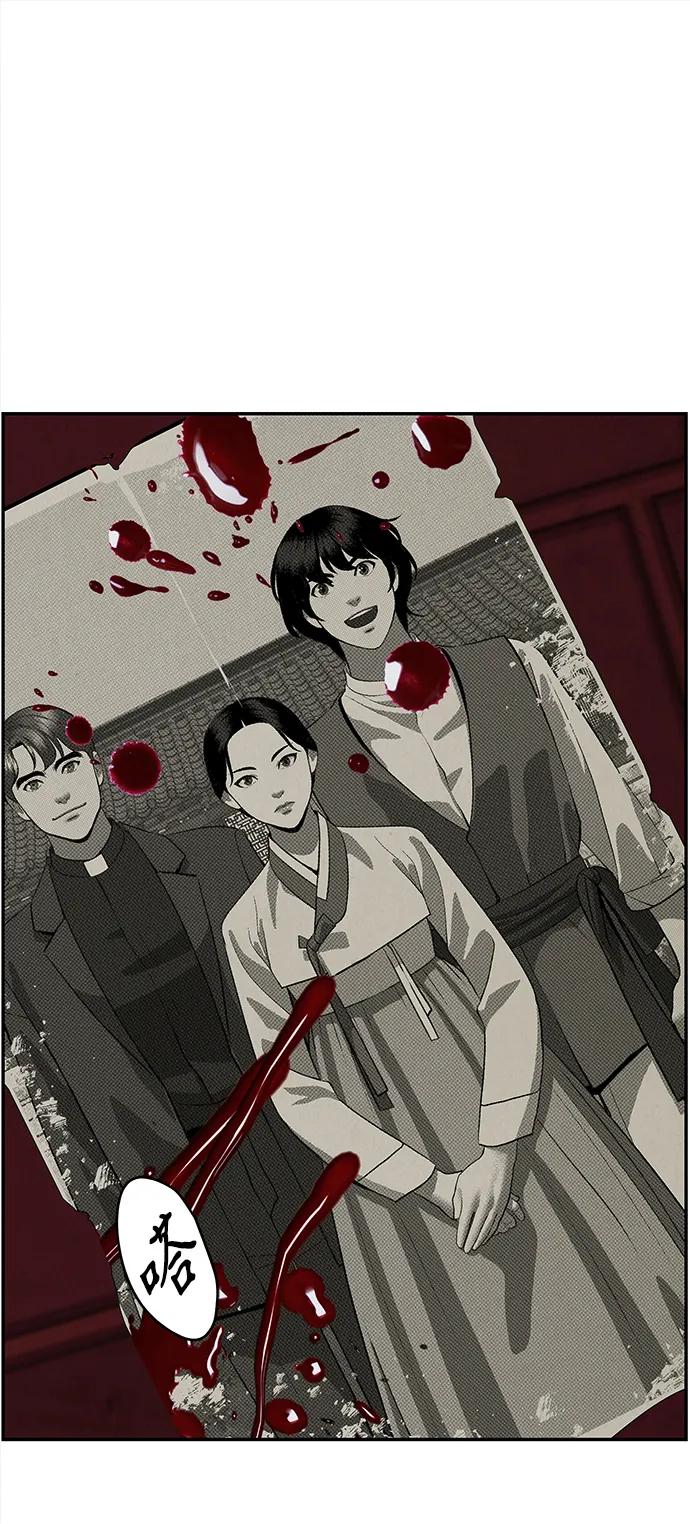 《未来的古董店》[第190] 666（6） 第87页