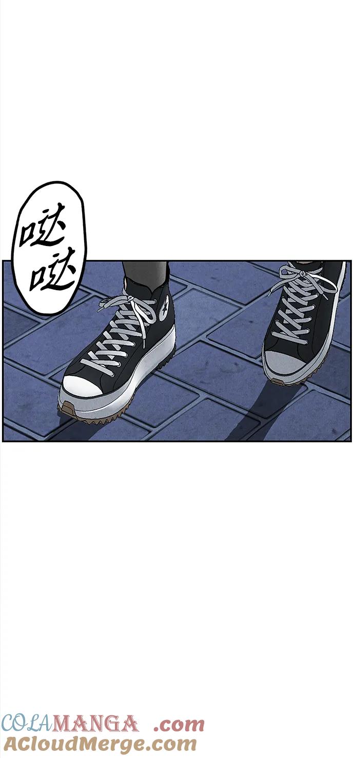 《未来的古董店》[第190] 666（6） 第82页