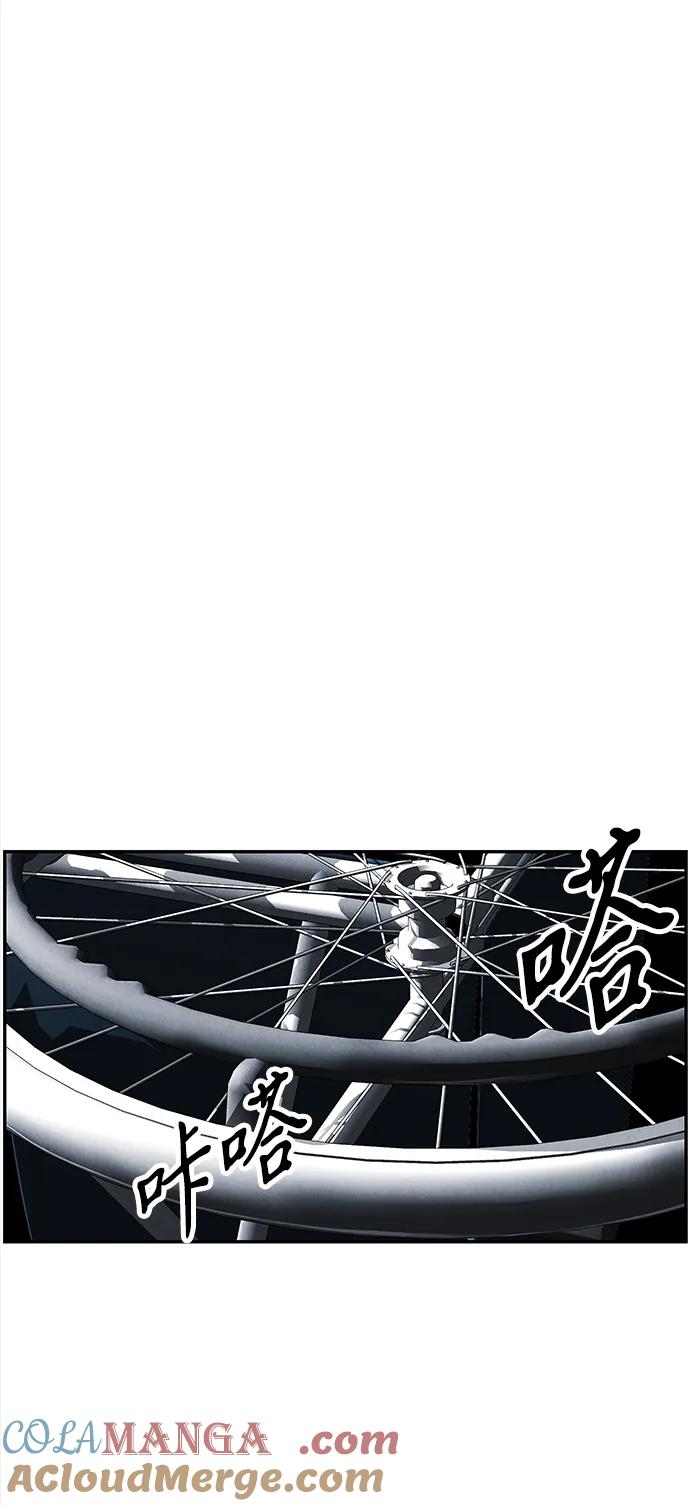 《未来的古董店》[第190] 666（6） 第88页