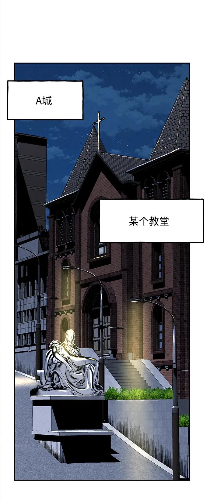 《未来的古董店》[第190] 666（6） 第59页